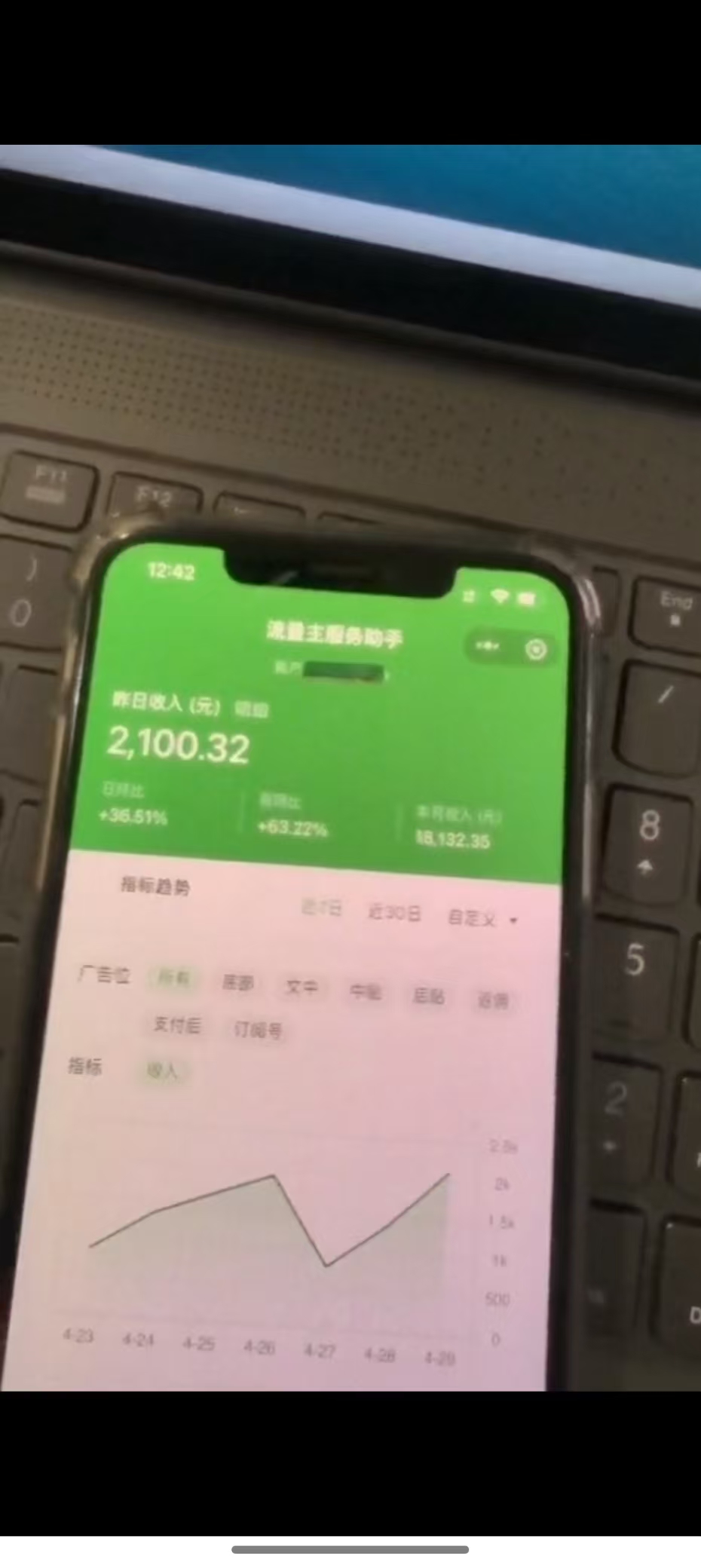 图片[3]-最新公众号托管躺赚项目，操作简单，只需复制粘贴，小白每天花五分钟，…-星火轻创
