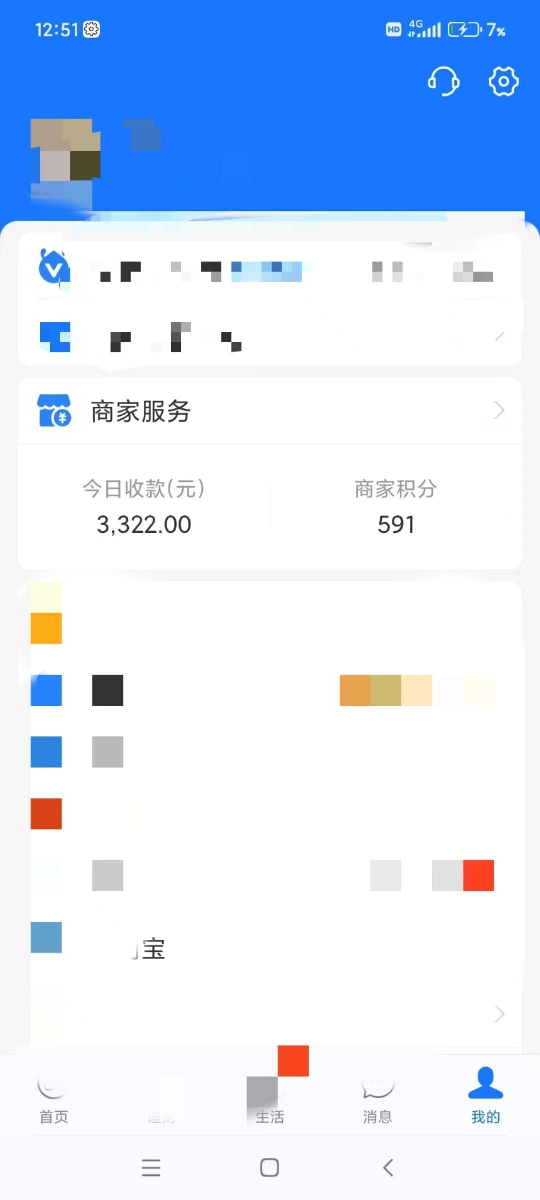 图片[5]-(9337期)咸鱼无货源古玩市场3.0最新玩法，轻松驾驭古玩市场，日利润轻松四位数！…-星火轻创