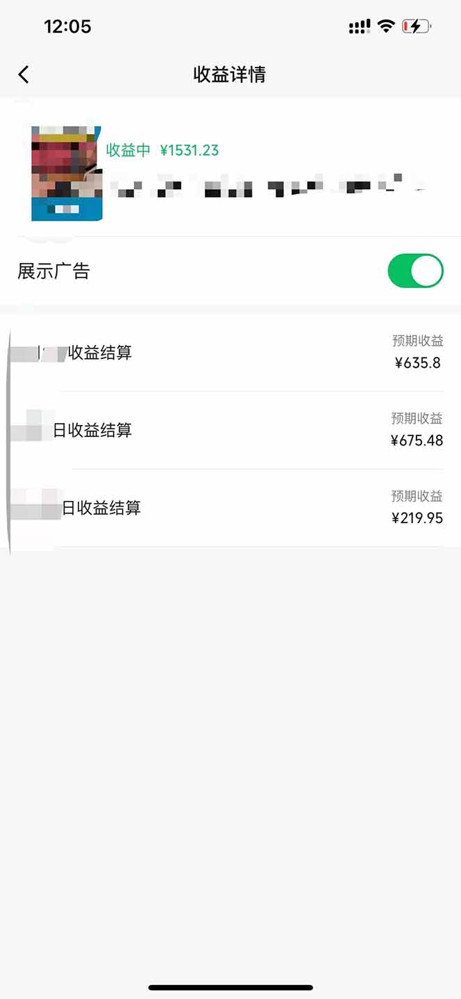 黑科技几秒生成视频号爆火视频，无脑操作，日入2000+，来就有！-星火轻创