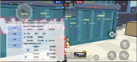 香肠派对64位直读安卓14不卡屏辅助Mi-星火轻创