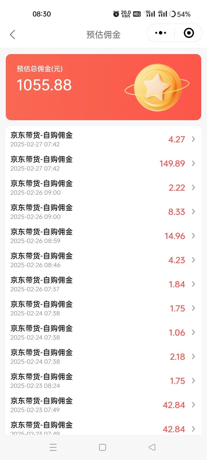京东达人视频带货速成班，长期饭票，稳定月入3K-星火轻创