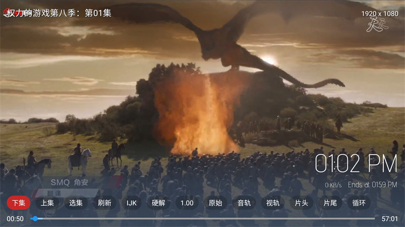最新TVBOX绿豆U8影视APP源码 新增带直播管理以及加密功能-星火轻创