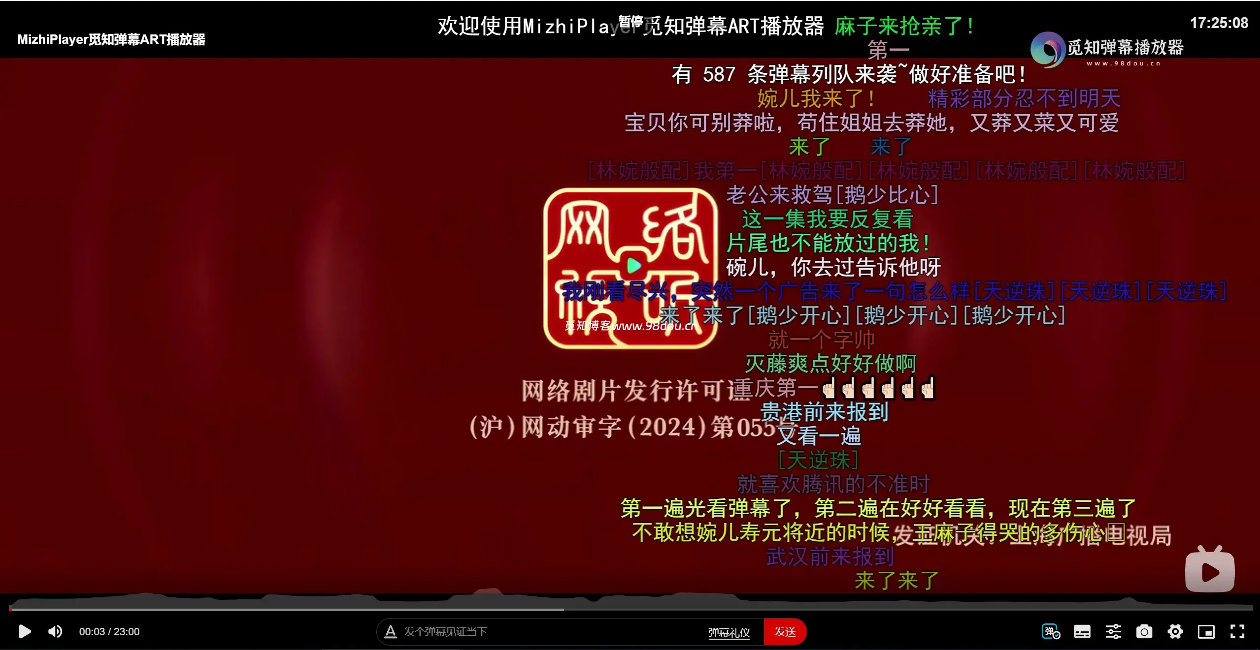 苹果CMS视频弹幕播放器 | 觅知ART弹幕播放器全新UI | MizhiPlayer多功能播放器-星火轻创