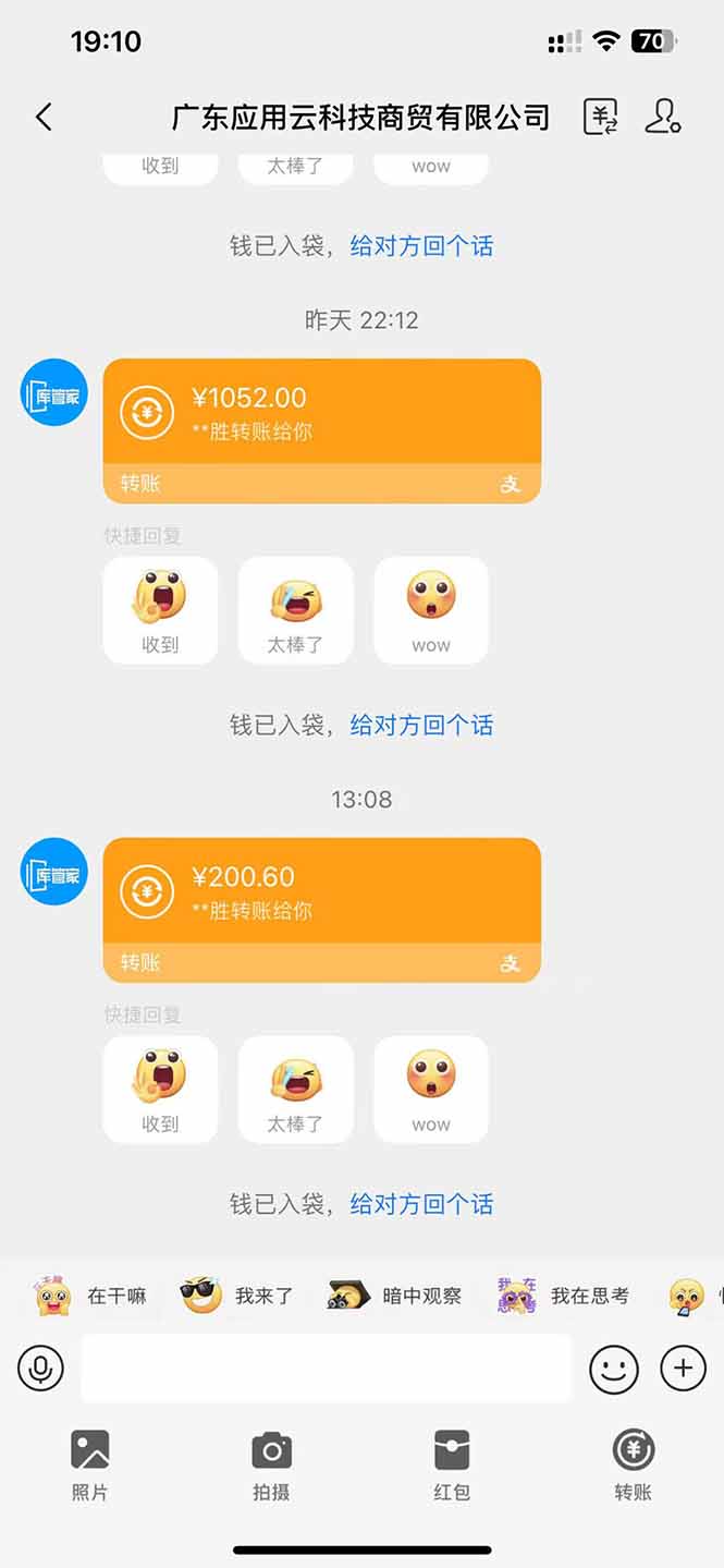 应用云脚本全自动下载拉新,小白也能轻松日入1000+-星火轻创