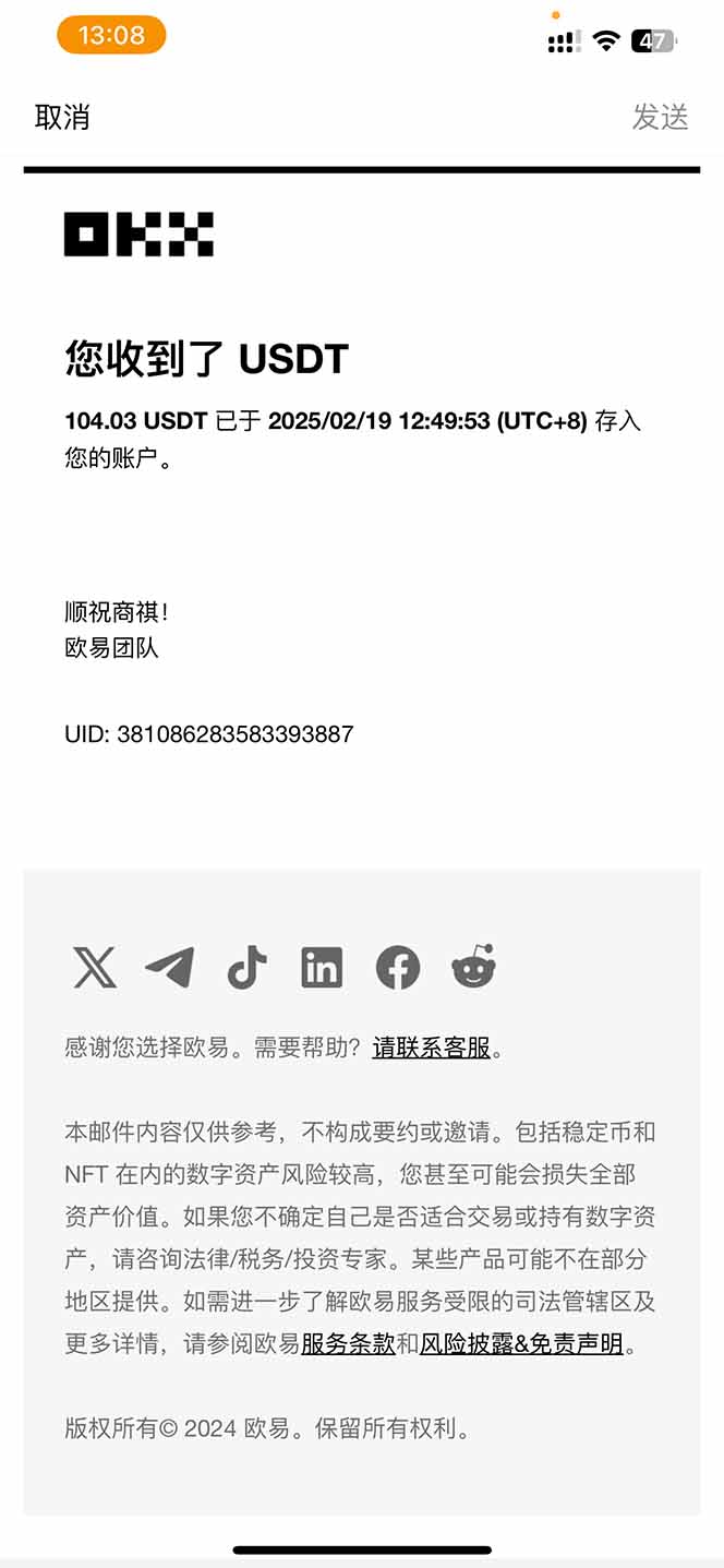 图片[1]-香港算力筹电脑全自动挂机，单机每天收益300-500+，并附带丰厚管道收益-星火轻创