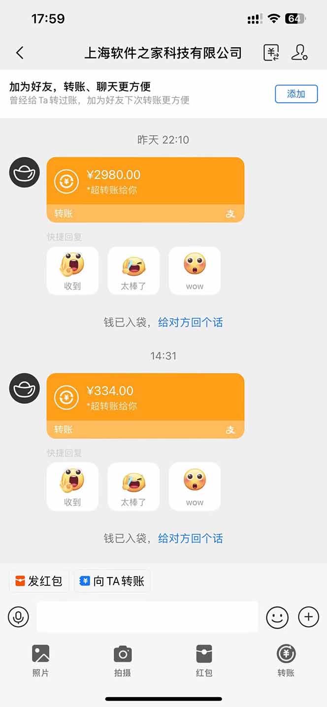 图片[1]-AI脚本自动挂机，单机每天收益300+管道收益轻松日入1000+-星火轻创