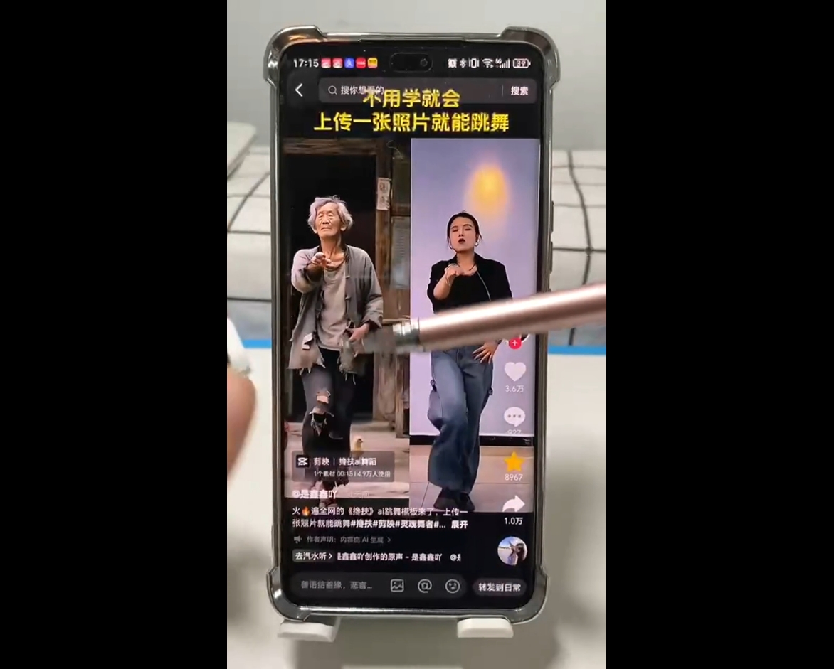 水晶老师·AI+短视频剪辑：爆款秘籍进阶教学-星火轻创