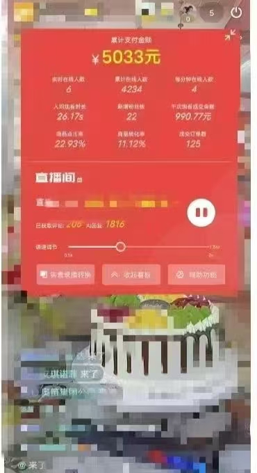 图片[2]-一部手机+AI无人直播系统，小白也能轻松实现24小时躺赚-星火轻创