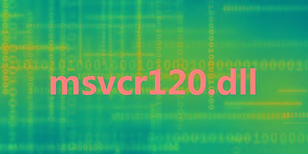 msvcr120.dll 32位/64位 免费版-星火轻创