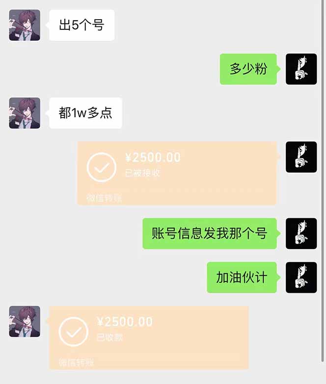 图片[1]-抖音千粉计划日入500+免费知识分享！-星火轻创