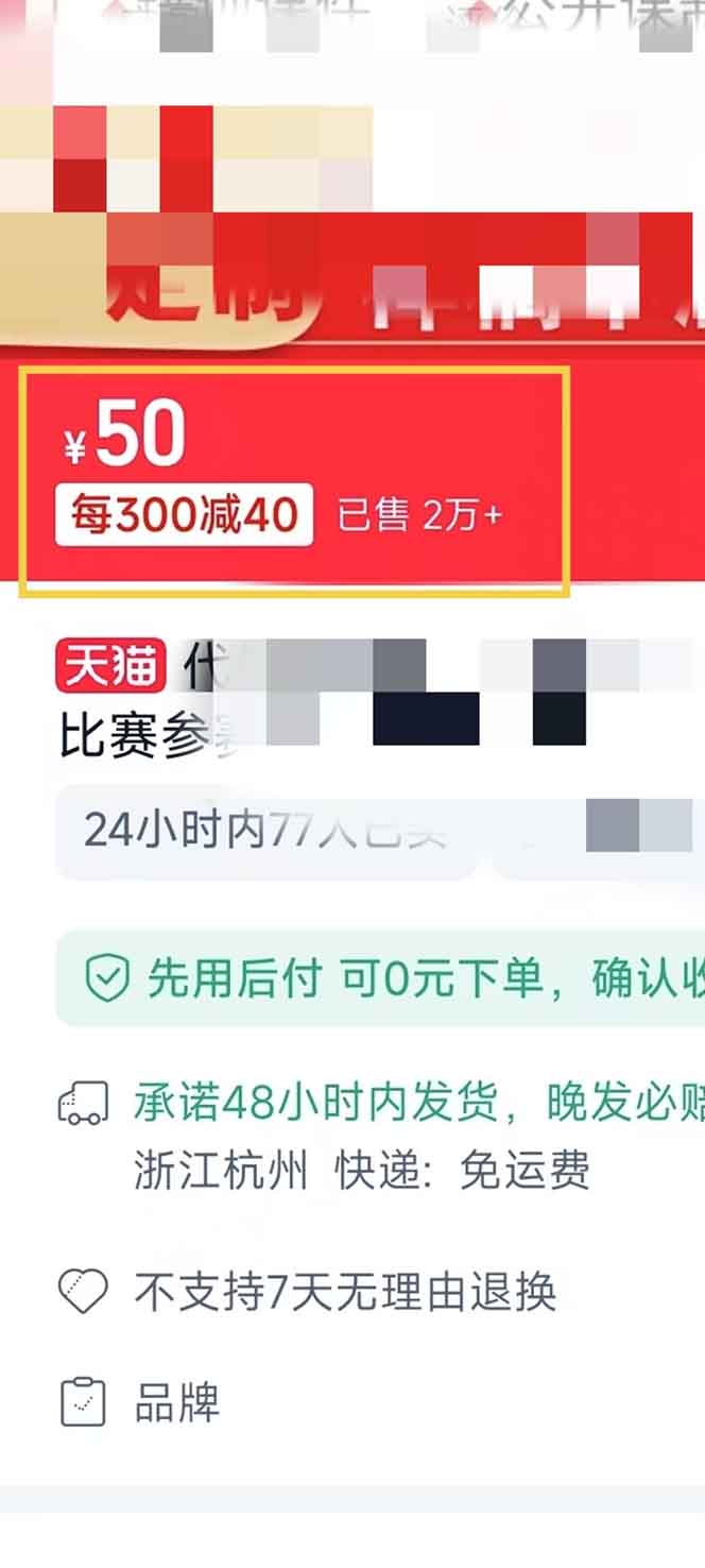 图片[1]-揭秘微课制作，0成本高收益，真正蓝海好项目，AI助力，小白一学就会，…-星火轻创
