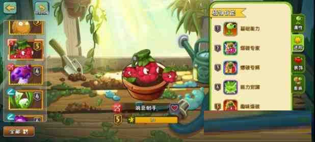 [官服]植物大战僵尸2音乐修复免绑高帧去实名内置RSB-星火轻创