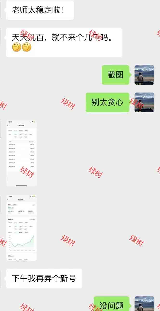 AI+公众号,每天十分钟,轻松日入1000+-小艾项目网