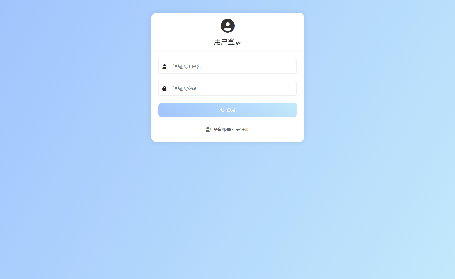 PHP最新在线聊天系统源码-星火轻创