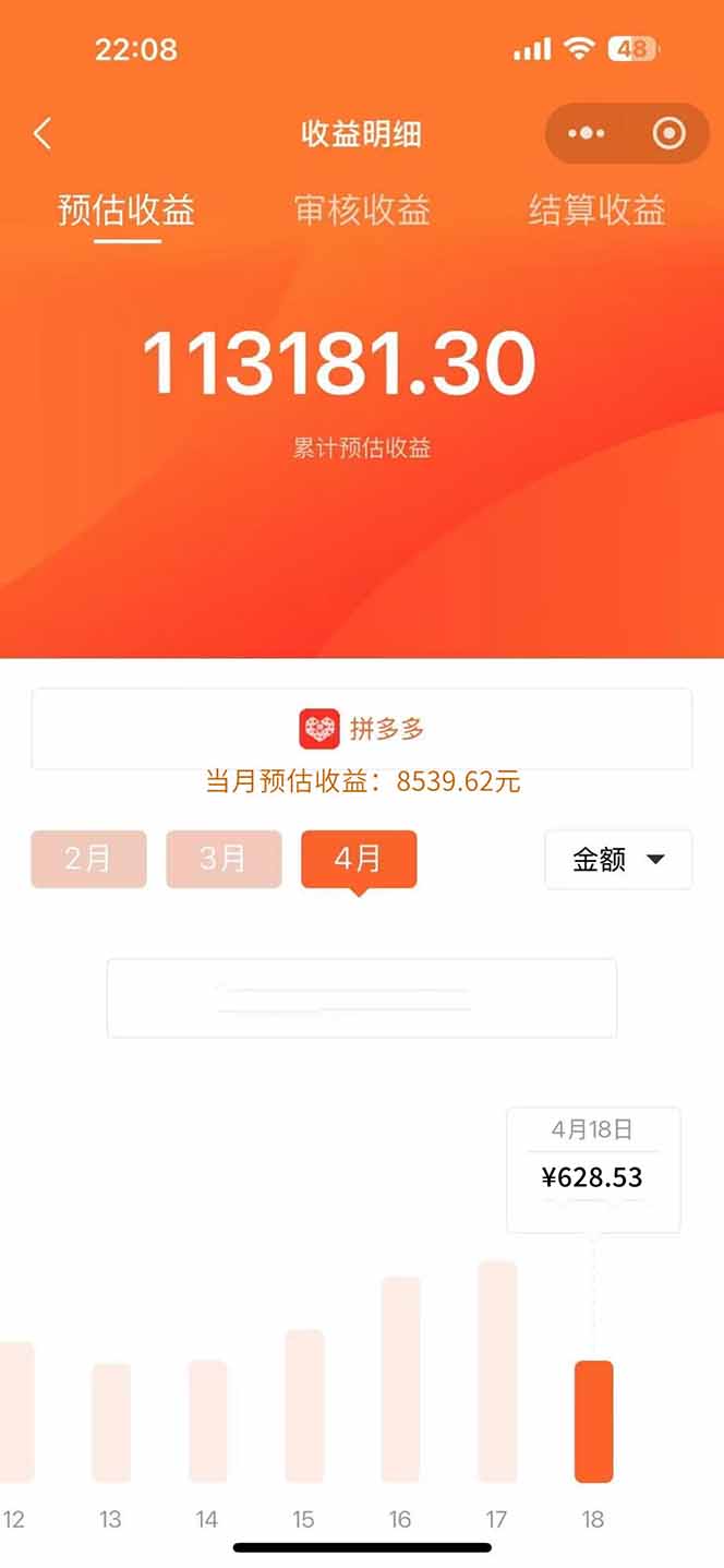 图片[1]-玩玩手机月入20000+，0成本小白必做项目，可矩阵-星火轻创