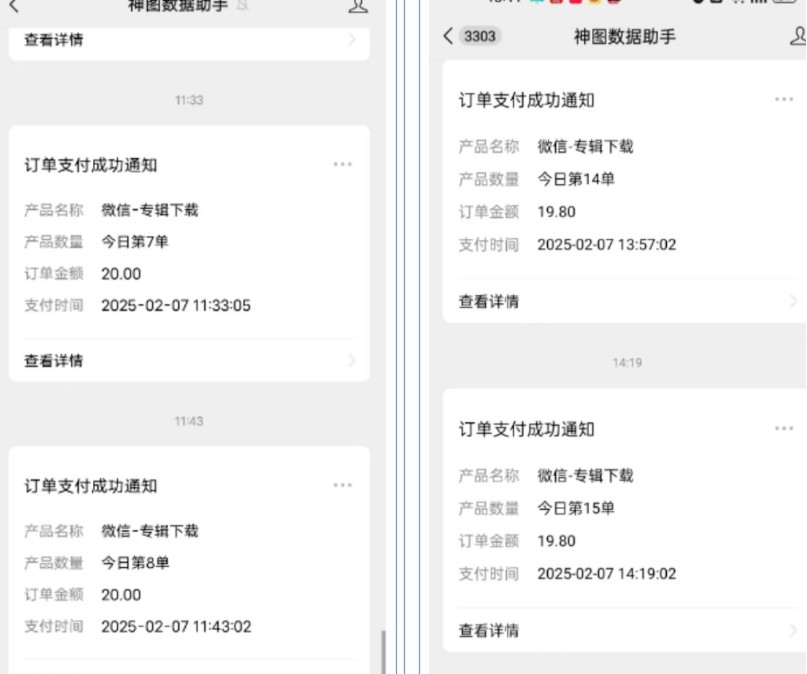 哪咤2爆火,如何利用AI结合哪吒2实现盈利,月收益5000+【附详细教程】-星火轻创