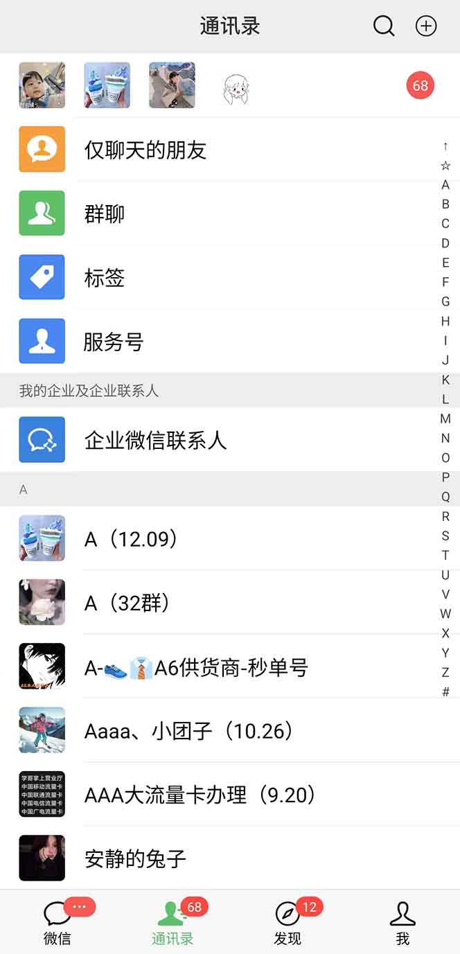 图片[1]-抖音小红书视频号全品类自动化引流获客，每日精准引流目标粉丝200+-星火轻创