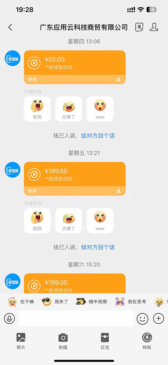 图片[1]-最新电脑挂机  带有管道收益，轻松日入1000+无上限-星火轻创