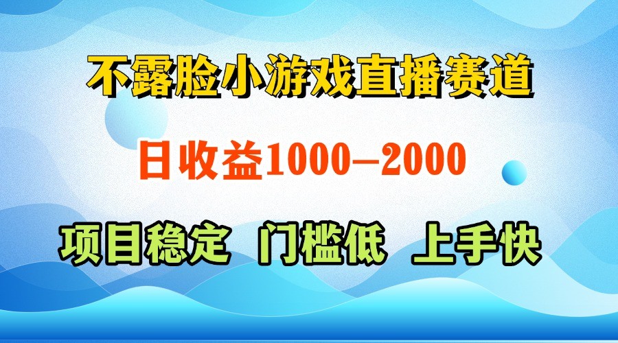 一台电脑在家操作,一天收益1000+ 正规项目,懒人勿扰-星火轻创