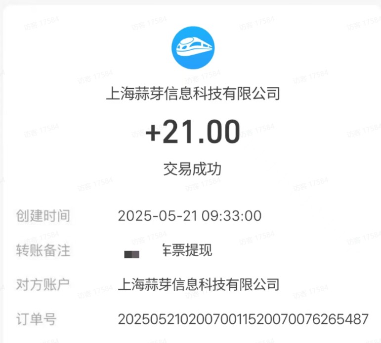 M团截图项目,一单3块!单号一天保底10元,最高30元!2-3分钟即可完成一单-小艾项目网