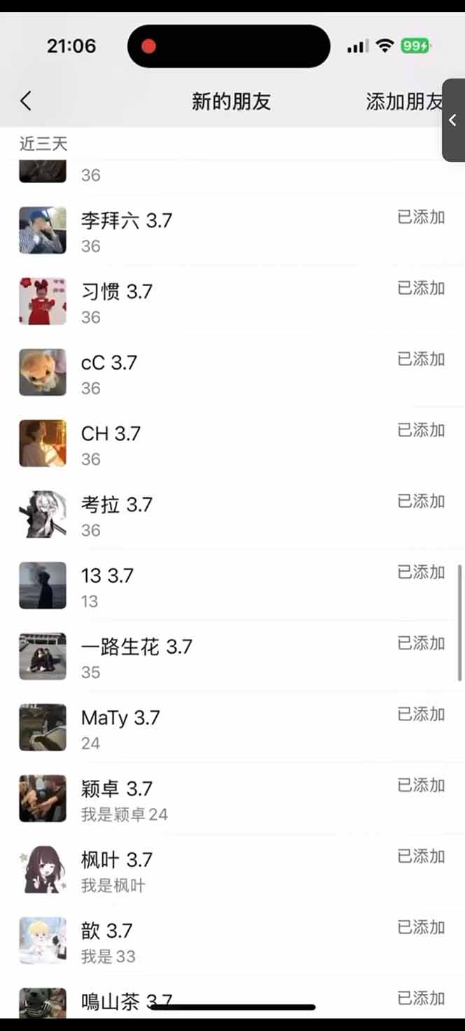 图片[2]-小红书、抖音、视频号全域多平台引流获客，日引目标客户200+，RPA自动…-星火轻创