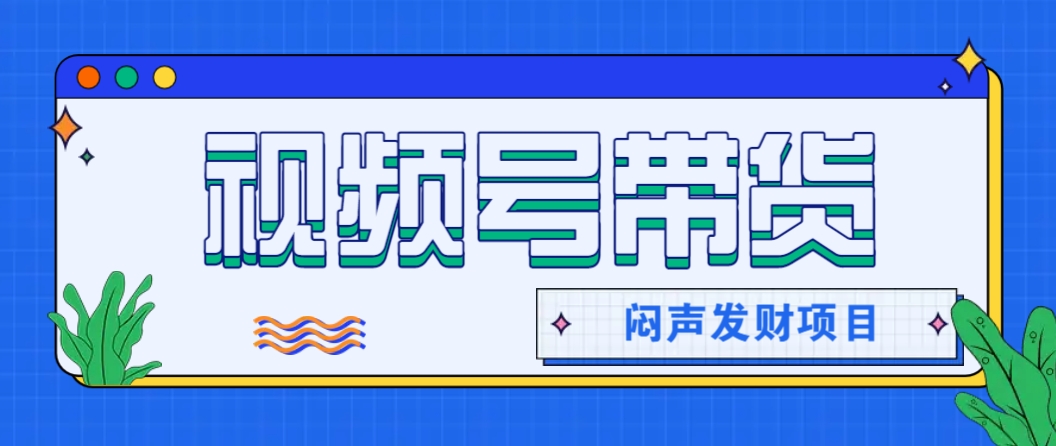 微信这个挣钱入口,又赚2000+,别浪费,很多伙伴都在闷声发财-星火轻创