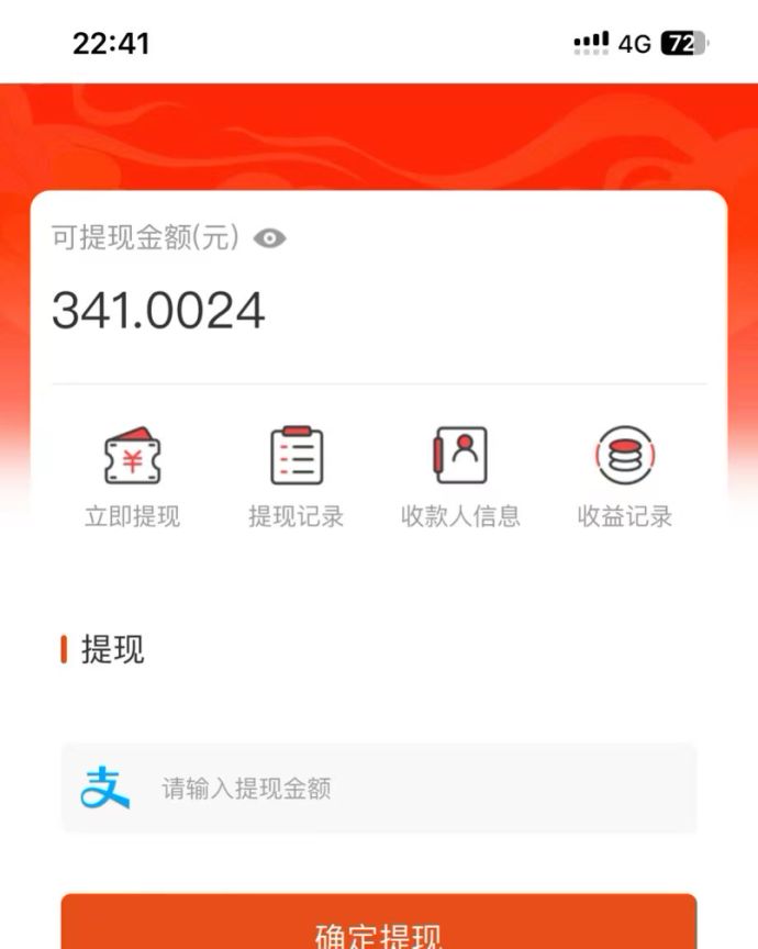 吃瓜网半自动掘金，单号日入100＋！人人可做，可矩阵放大-星火轻创