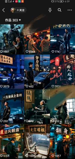 全网首发抖音创业粉新玩法，5分钟一个原创作品，不违规，不废号，流量好-星火轻创