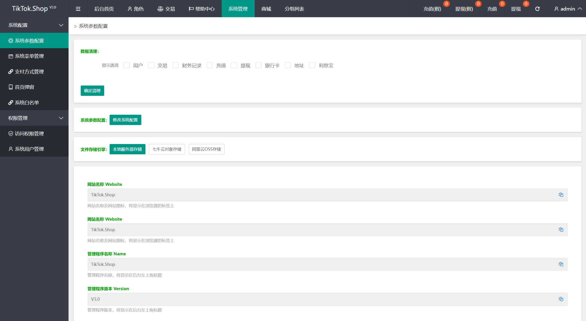 TK海外抢单源码/前后端分离，前端uniapp，后端php-小艾项目网