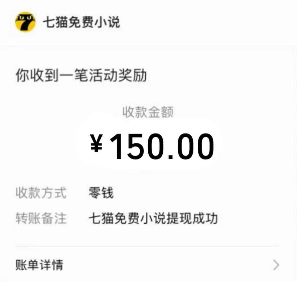 免费知识分享-全自动小说阅读-不限制设备，利用碎片时间，轻松日入500+-星火轻创