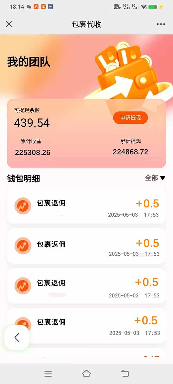 玩玩手机月入20000+，0成本小白必做项目，可矩阵-星火轻创