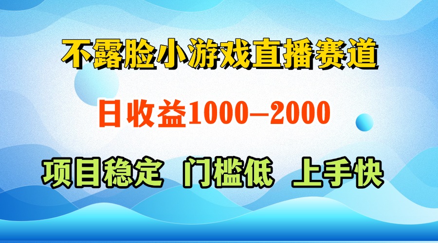 一天收益1000+  视频号，快手 双平台项目 门槛低 ， 上手快-星火轻创