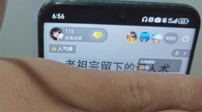 图片[1]-抖音雪花无人直播，一天躺赚3000+，0粉手机可搭建，不违规不限流，小白…-星火轻创