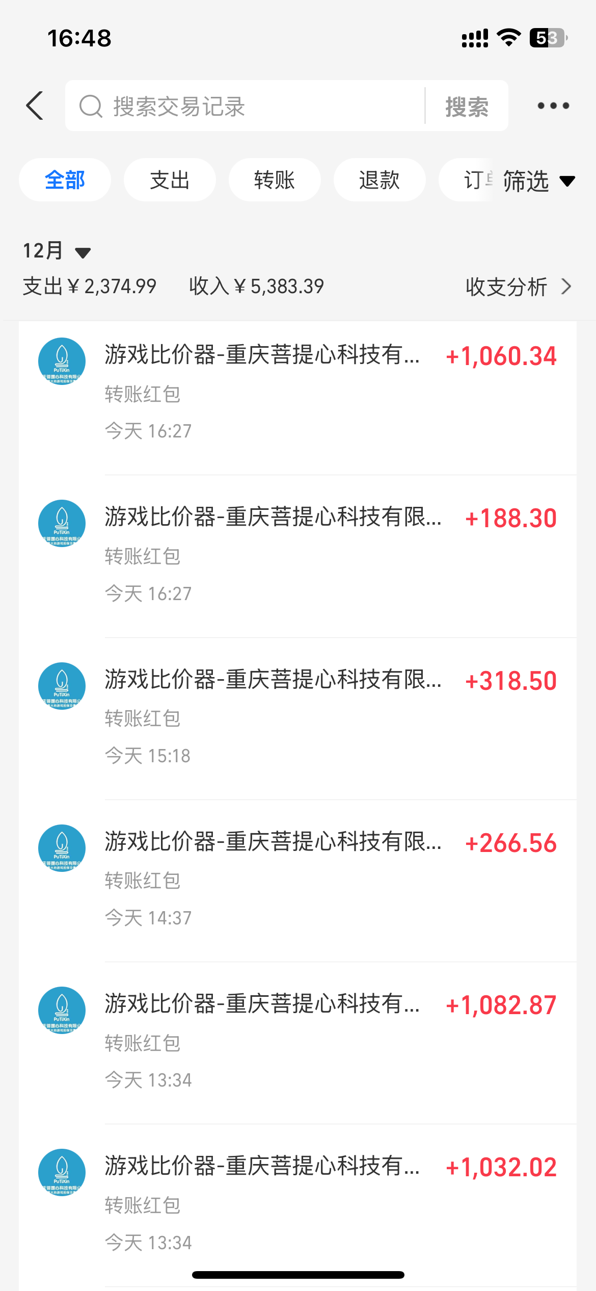 0基础游戏自动搬砖,轻松日入1000+ 简单有手就行-星火轻创