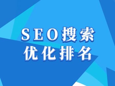 抖音搜索SEO教程，抖音SEO搜索优化排名-星火轻创