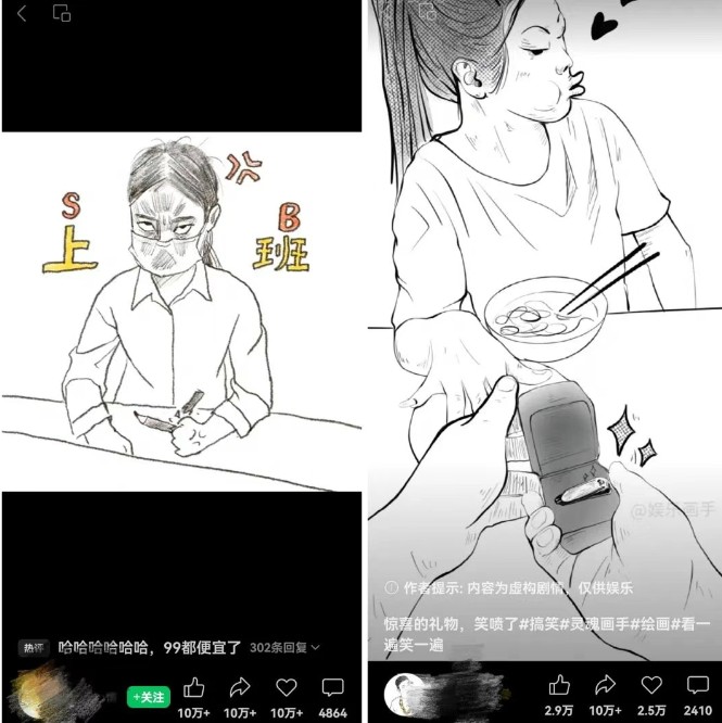 抽象灵魂画师,蓝海赛道,条条作品几十万播放,月入过万不是梦-星火轻创