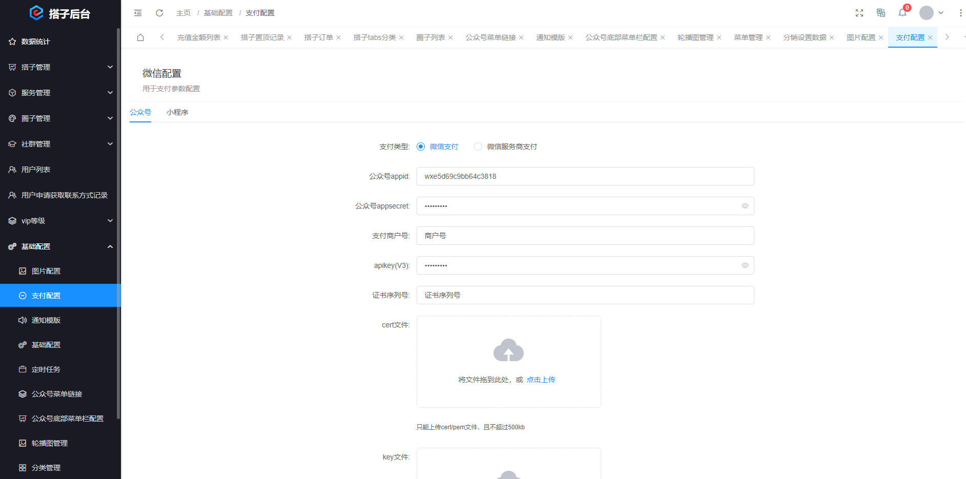 搭子陪玩系统源码，小程序+H5功能超多，带社群圈子陪玩点单服务-星火轻创