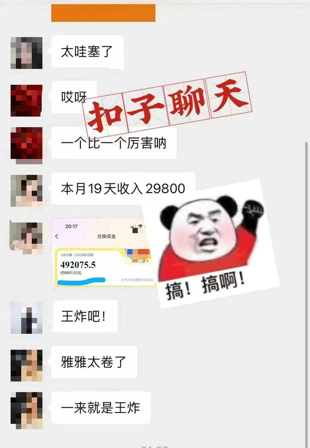 躺着打字钱到账!1小时狂赚300+ 多劳多得,有手就行-星火轻创