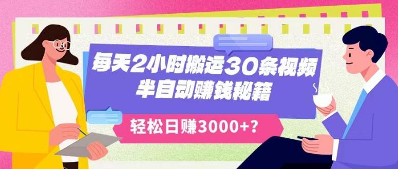 超详细抖音引流教程，一天引流50-200+-星火轻创
