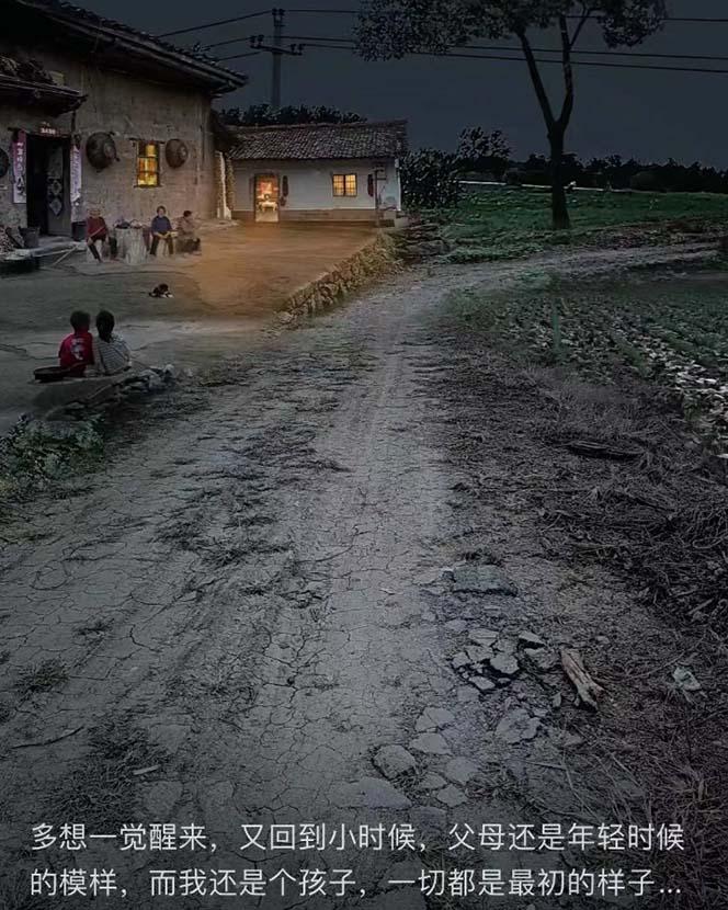 (8568期)视频号乡村夜景治愈视频课程,一条龙实操玩法(教程+素材+软件)-星火轻创