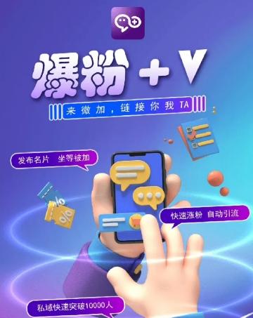 揭秘:零撸小项目,单号每月60+收益,多号多撸!拉新一个18元。-星火轻创
