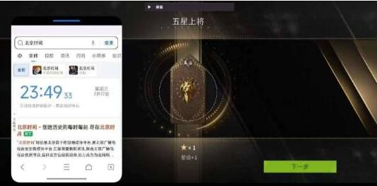萤火闲鱼公益破解-星火轻创
