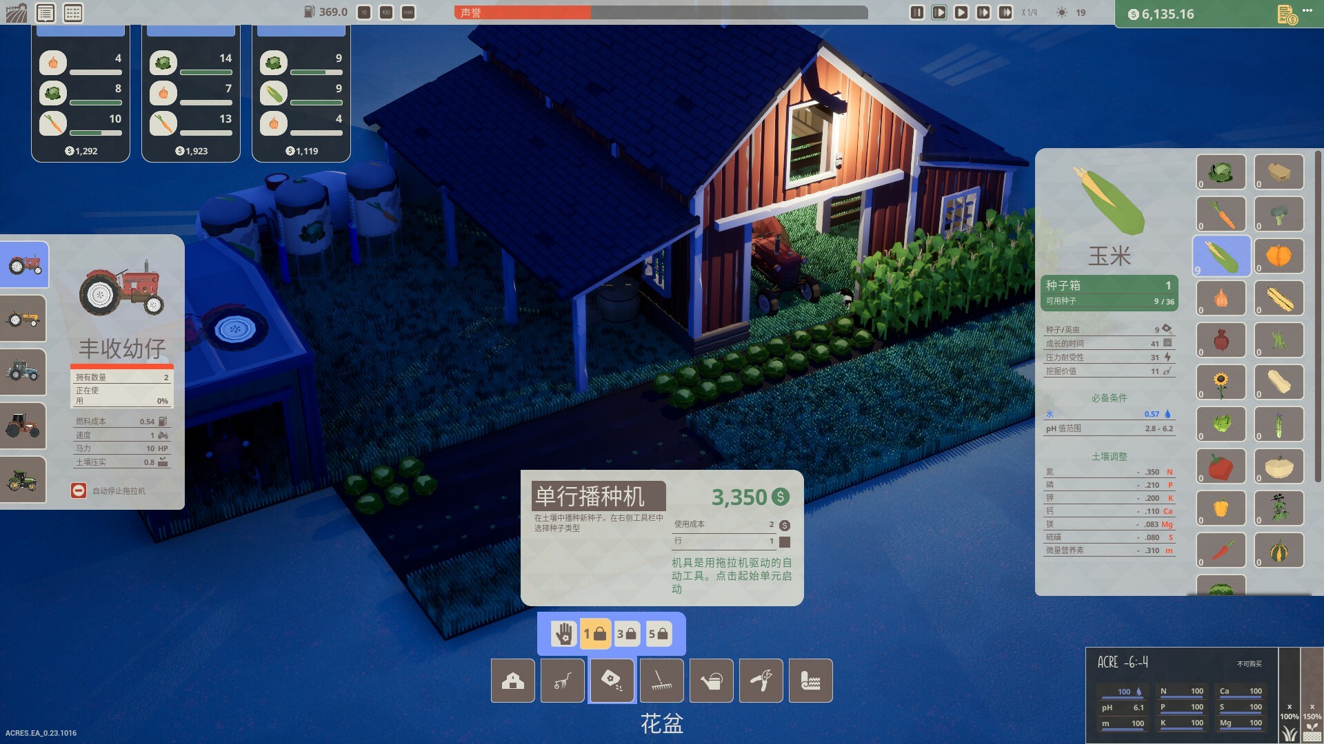 PC游戏《英亩/ACRES》中文Build.20769388下载-星火轻创