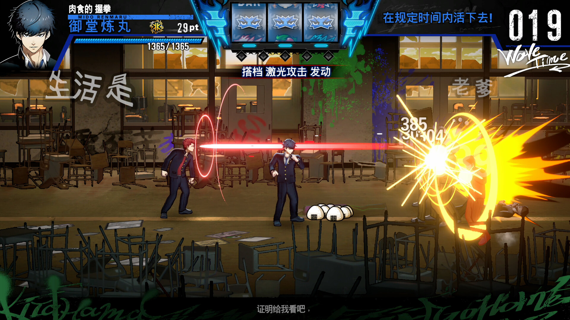 《坏兄弟 BAD BOY BROTHER》Switch美版中文NSZ下载 – 含1.0.1补丁-星火轻创