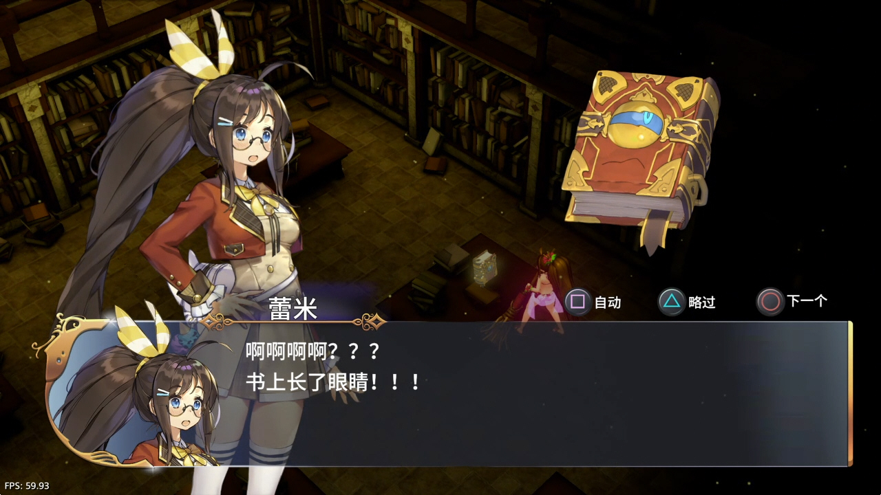 【5.05】《蕾米罗亚:少女的魔导书世界冒险》PS4日版中文下载- 含V1.02-小艾项目网