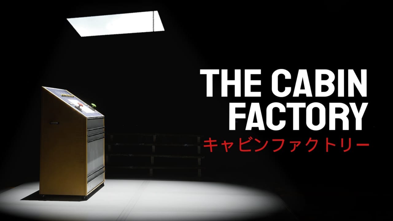 木屋工厂丨The Cabin Factory-星火轻创