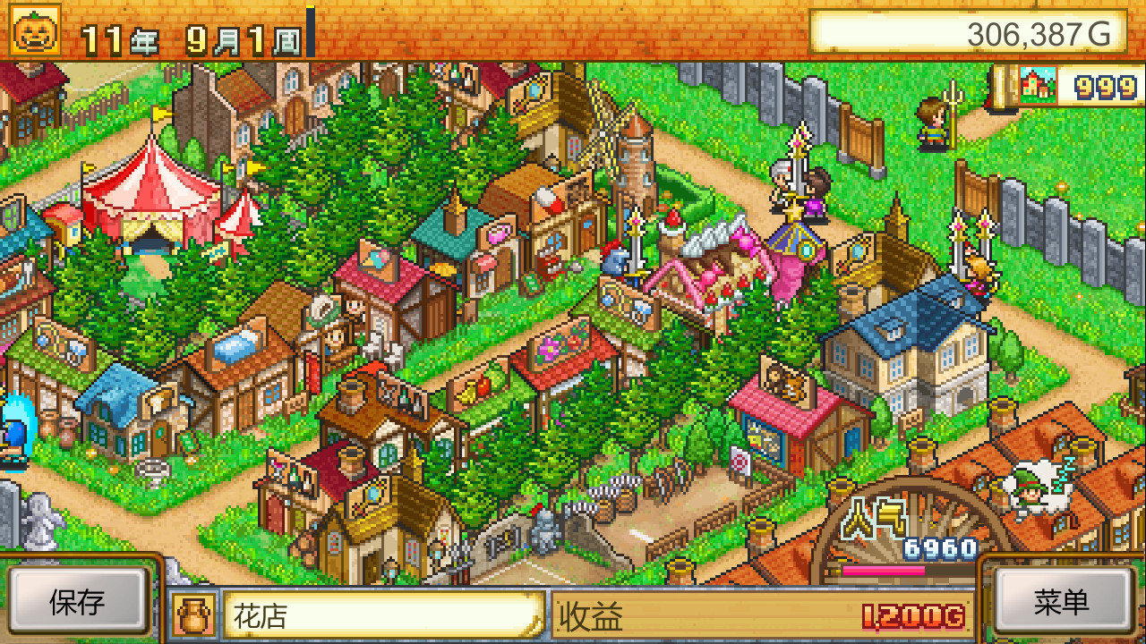 《冒险村物语 Dungeon Village》Switch美版中文NSZ下载 – 含2.59补丁-星火轻创