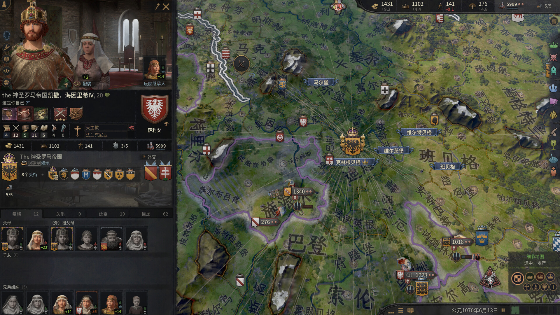 《十字军之王3/Crusader Kings III》PC中文版下载-含v1.18.2-星火轻创