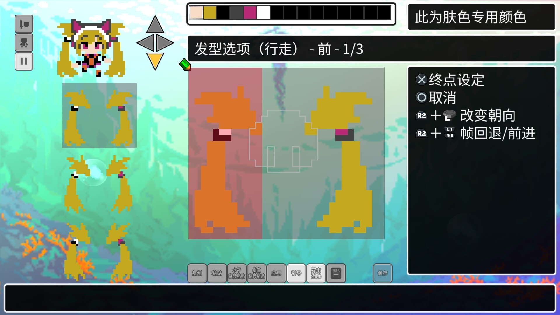 《经典迷宫:扶翼魔装阵X3/CLADUN X3》PC中文版下载-含Build.20690473-星火轻创