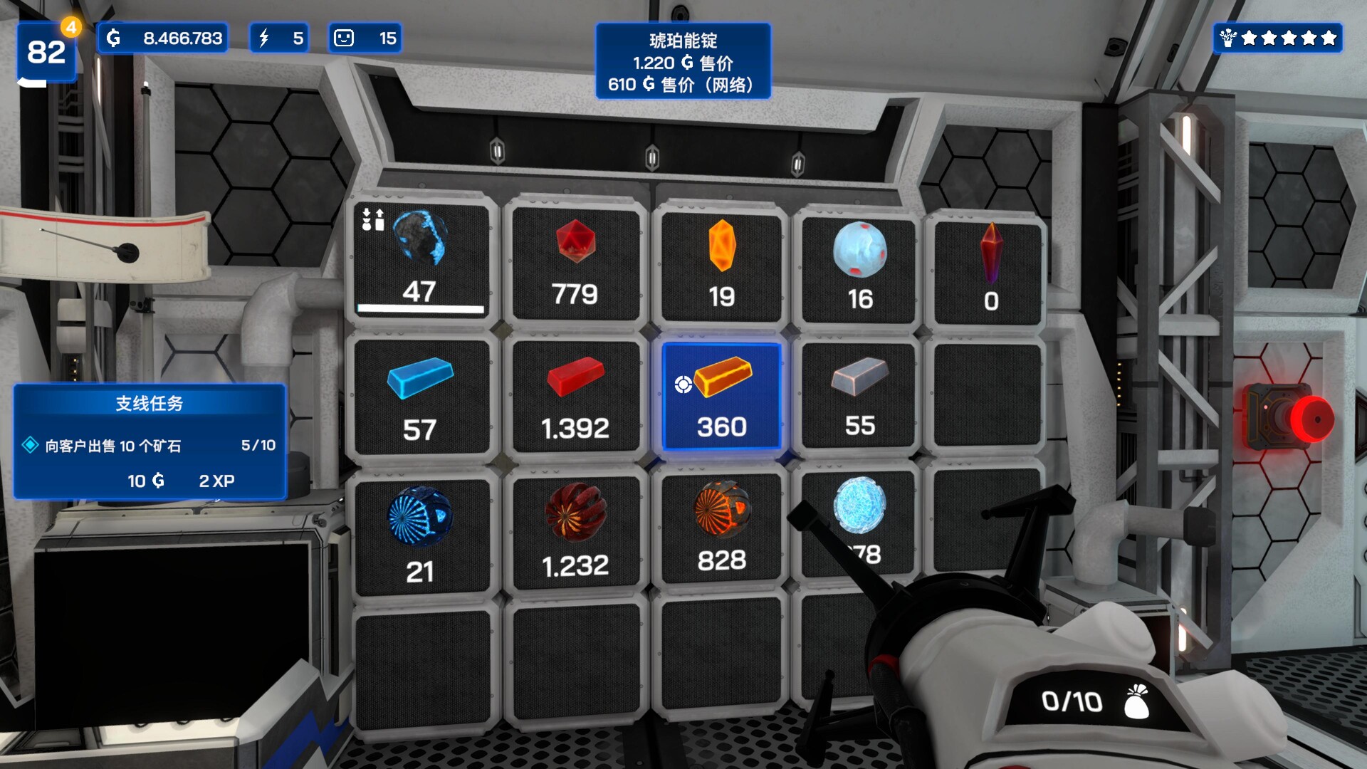 《星矿公司 Star Ores Inc.》Switch美版中文NSZ下载 – 含1.0.24补丁-星火轻创